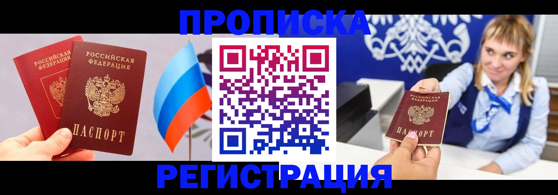 пропишу в квартире в Волчанске